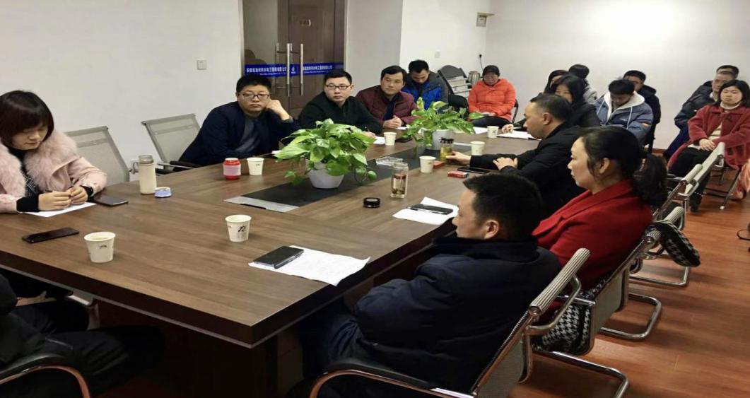 公司召開年終總結(jié)大會(huì)暨年會(huì)(圖1) 公司召開年終總結(jié)大會(huì)暨年會(huì)(圖1)