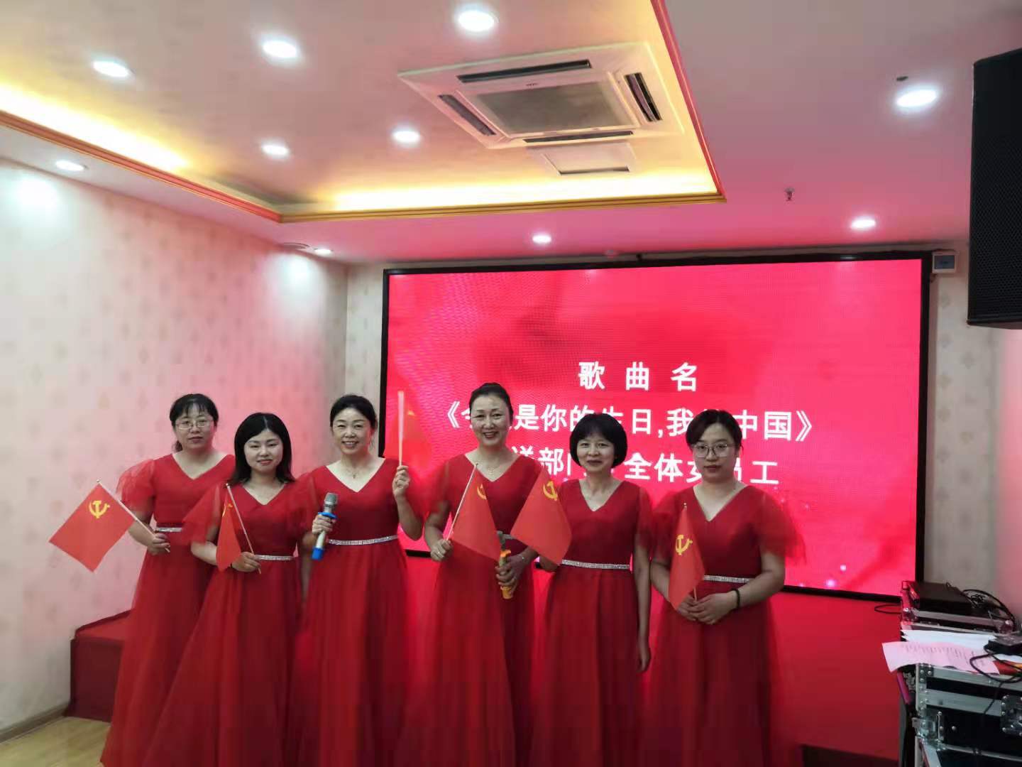 聽黨話、念黨恩、跟黨走，慶中國共產(chǎn)黨成立一百周年紅歌會記實(shí)(圖2)