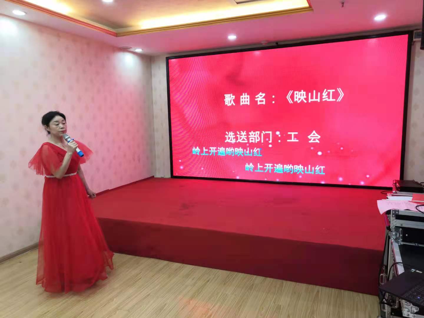 聽黨話、念黨恩、跟黨走，慶中國共產(chǎn)黨成立一百周年紅歌會記實(shí)(圖5)