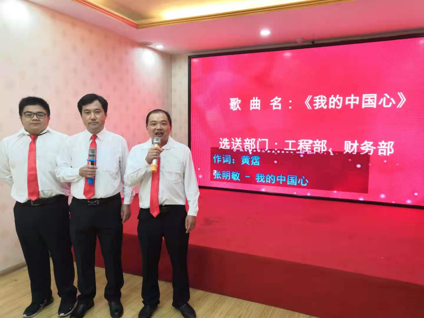 聽黨話、念黨恩、跟黨走，慶中國共產(chǎn)黨成立一百周年紅歌會記實(shí)(圖7)