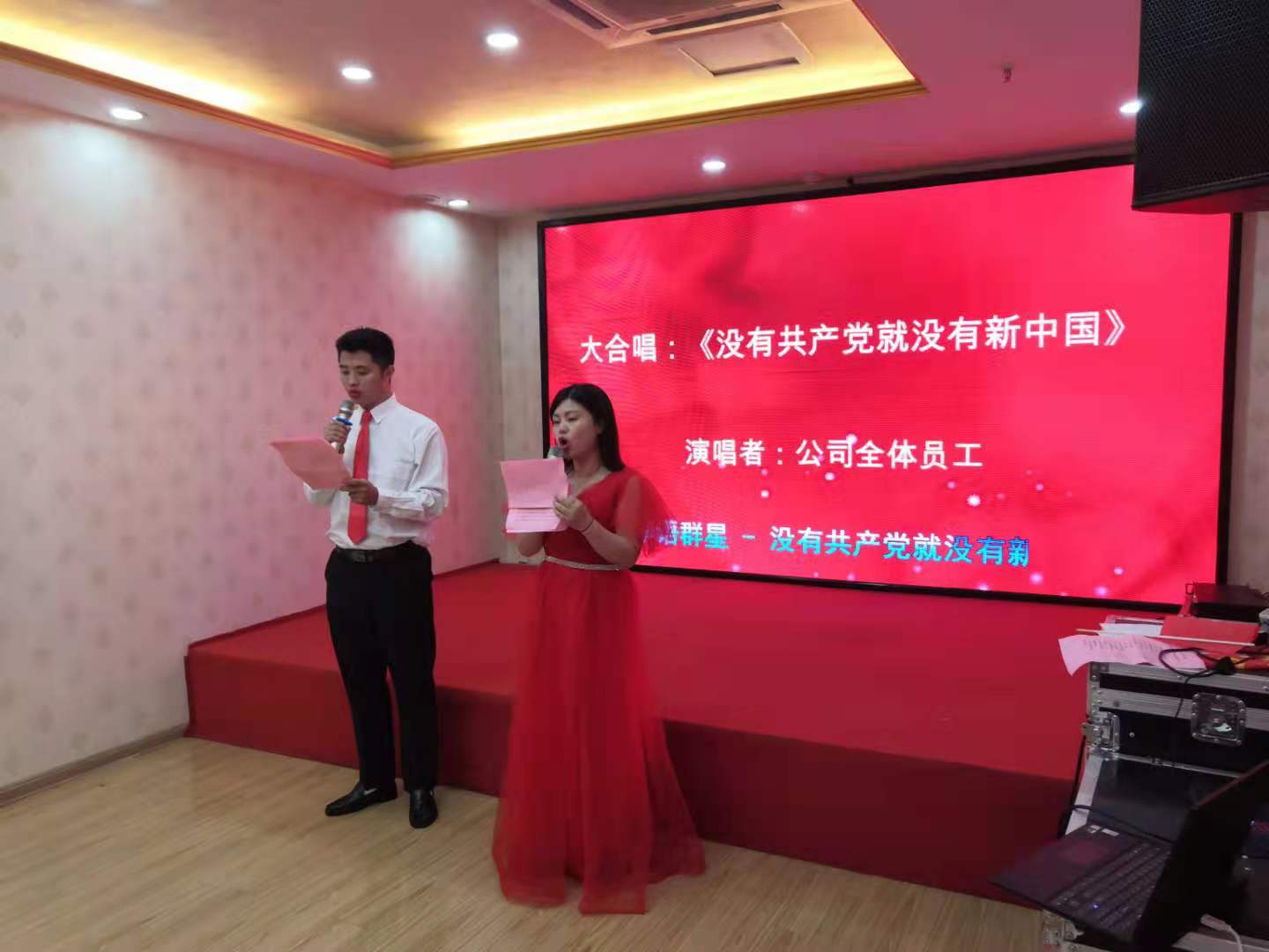 聽黨話、念黨恩、跟黨走，慶中國共產(chǎn)黨成立一百周年紅歌會記實(shí)(圖10)