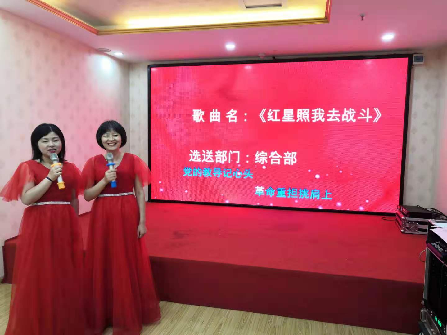 聽黨話、念黨恩、跟黨走，慶中國共產(chǎn)黨成立一百周年紅歌會記實(shí)(圖8)