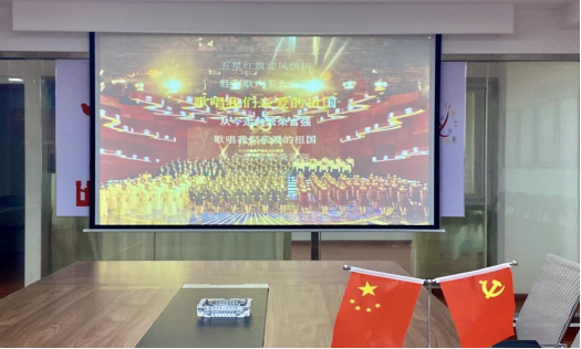公司組織集體唱紅歌、唱?jiǎng)?lì)志歌曲，傳播正能量
